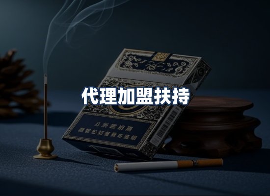 直发优势
